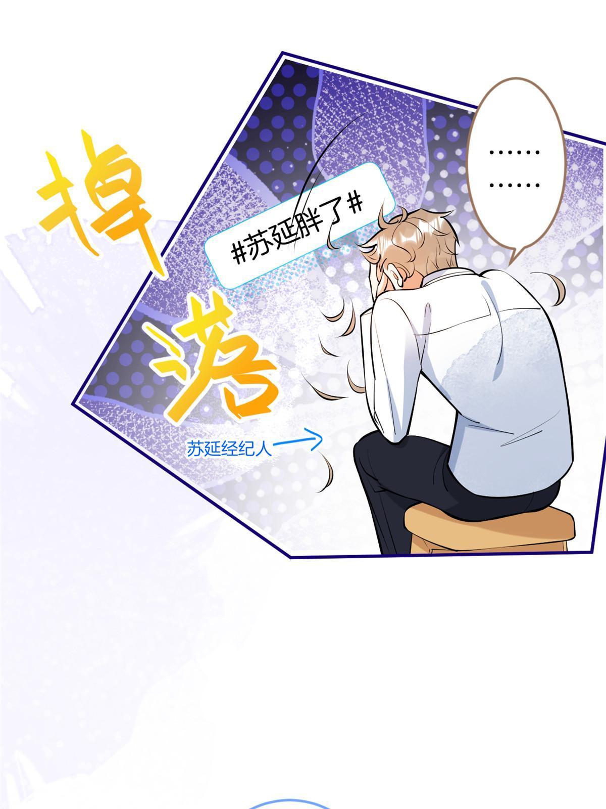 我有五個大佬爸爸 - 143(1/2) - 1