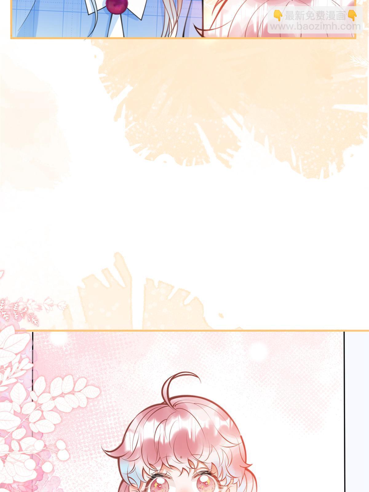 我有五個大佬爸爸 - 149(1/2) - 6