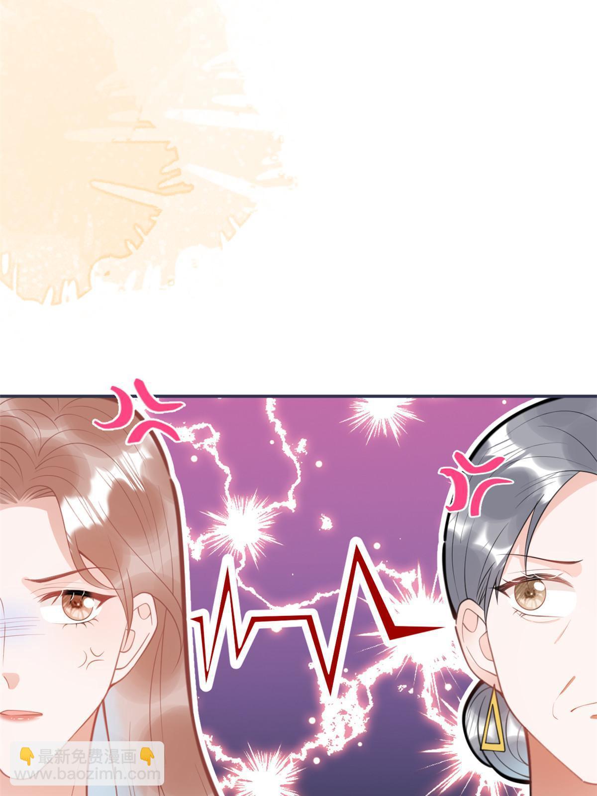 我有五個大佬爸爸 - 149(1/2) - 1