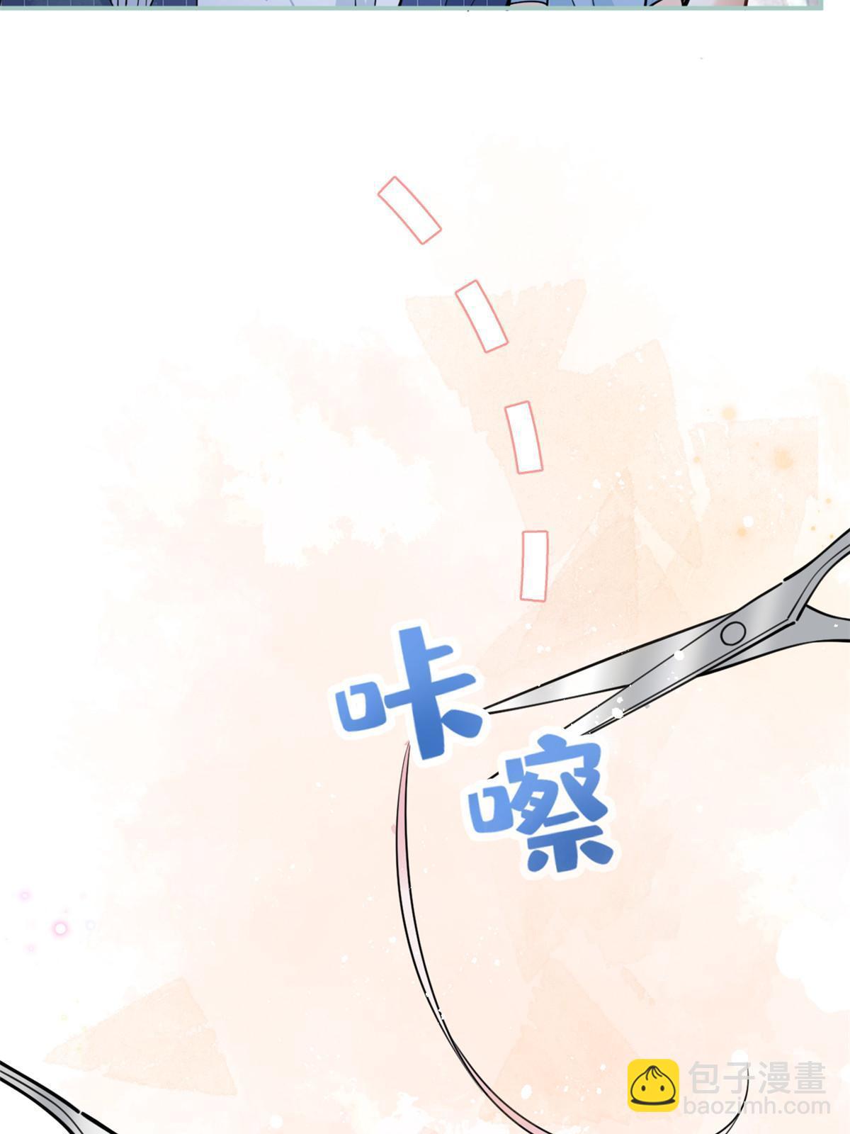 我有五個大佬爸爸 - 149(1/2) - 7