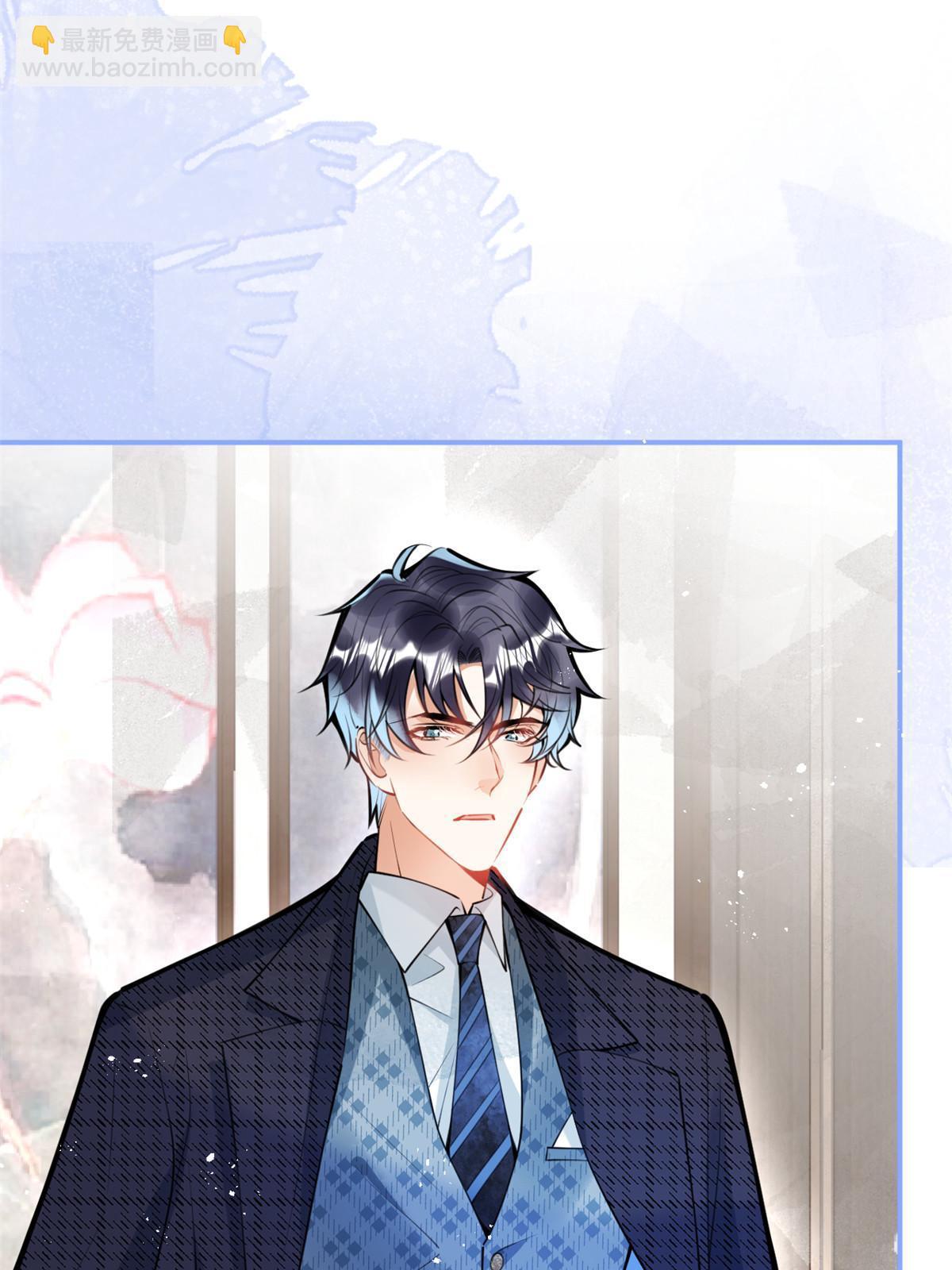 我有五個大佬爸爸 - 149(1/2) - 6