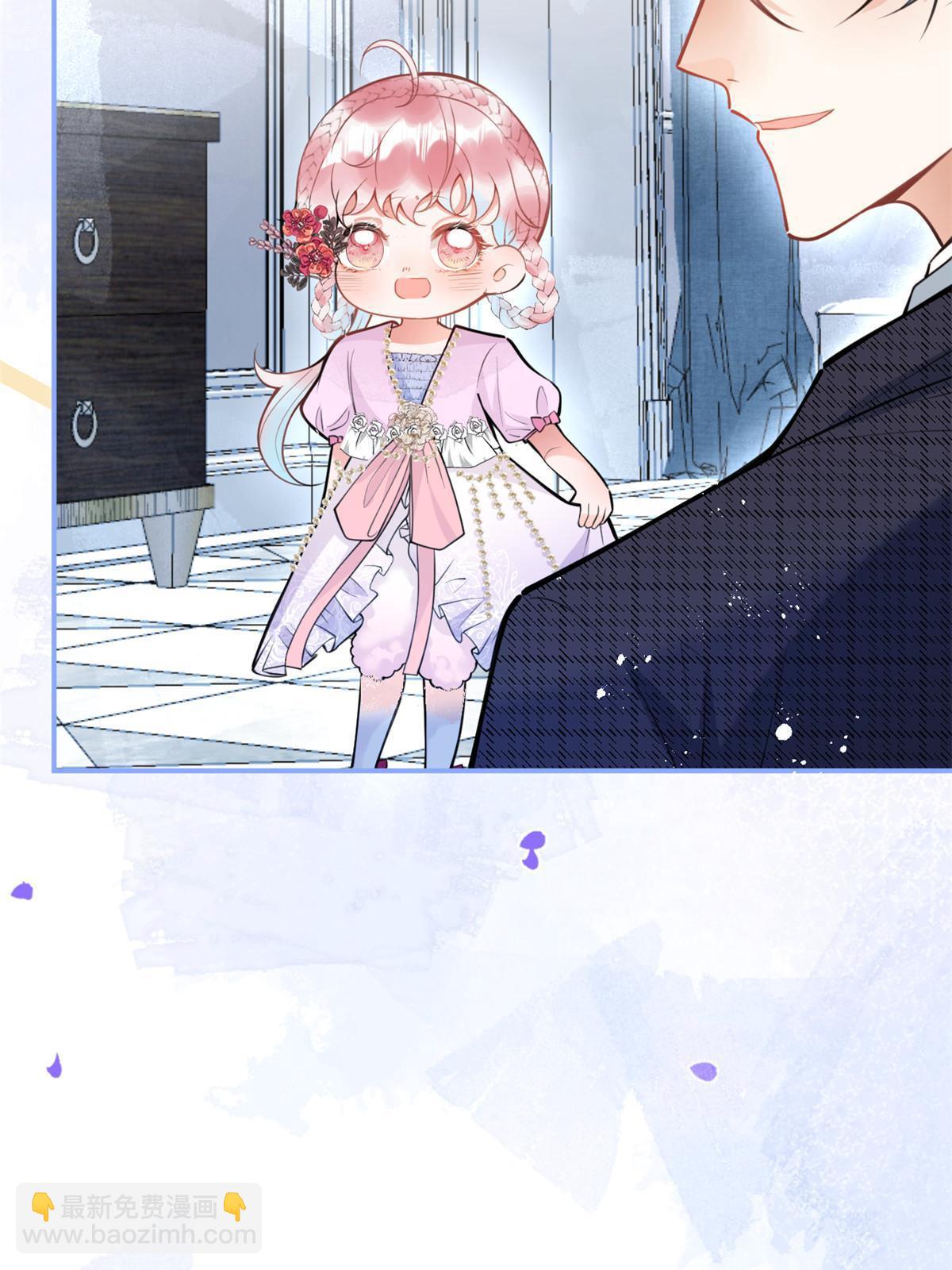 我有五個大佬爸爸 - 149(1/2) - 8