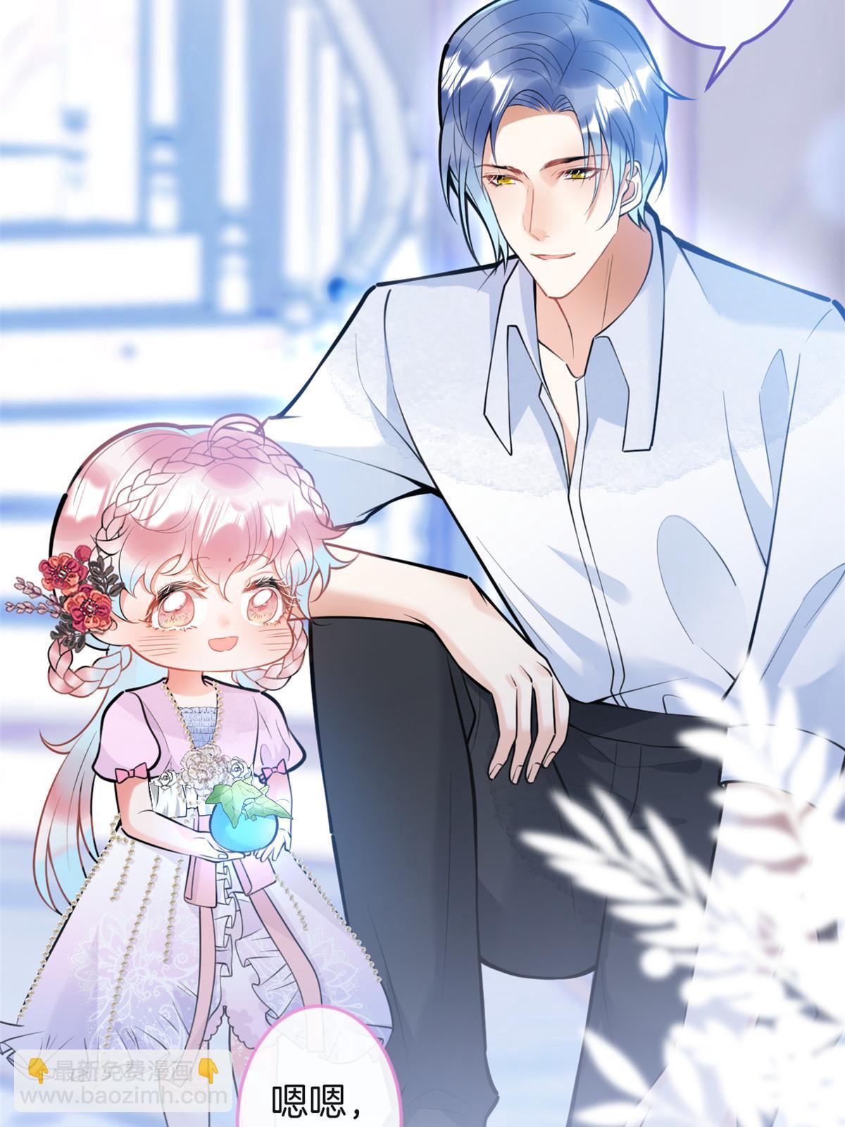 我有五個大佬爸爸 - 151(2/2) - 1