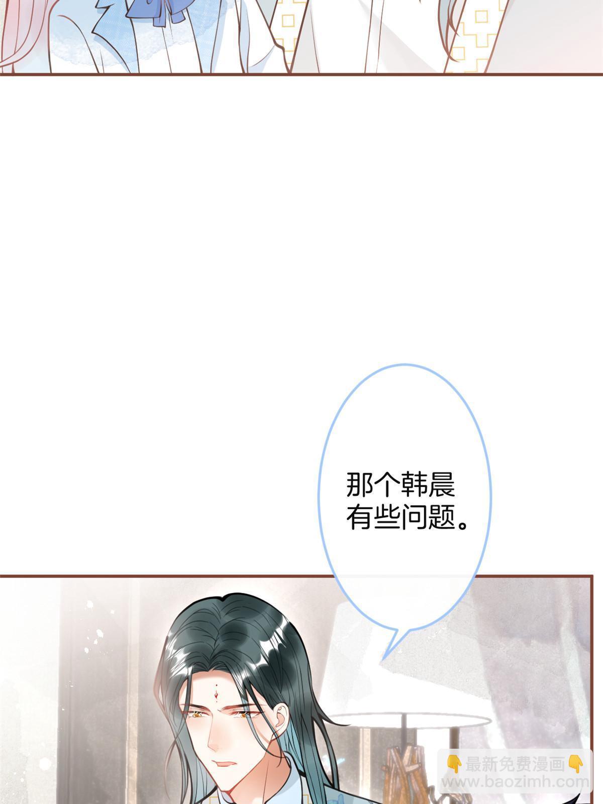 我有五個大佬爸爸 - 155(1/2) - 5