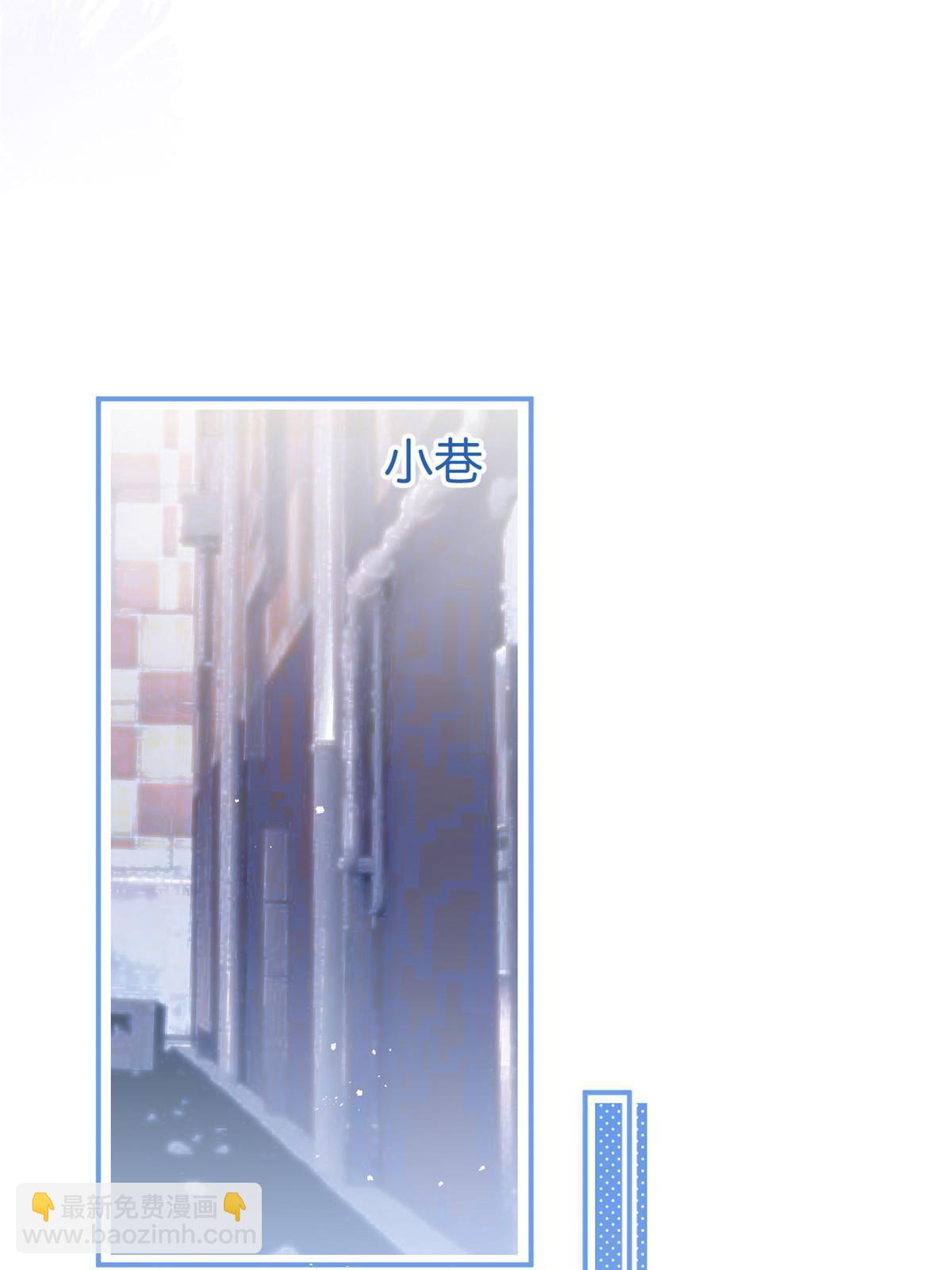 我有五個大佬爸爸 - 155(1/2) - 2