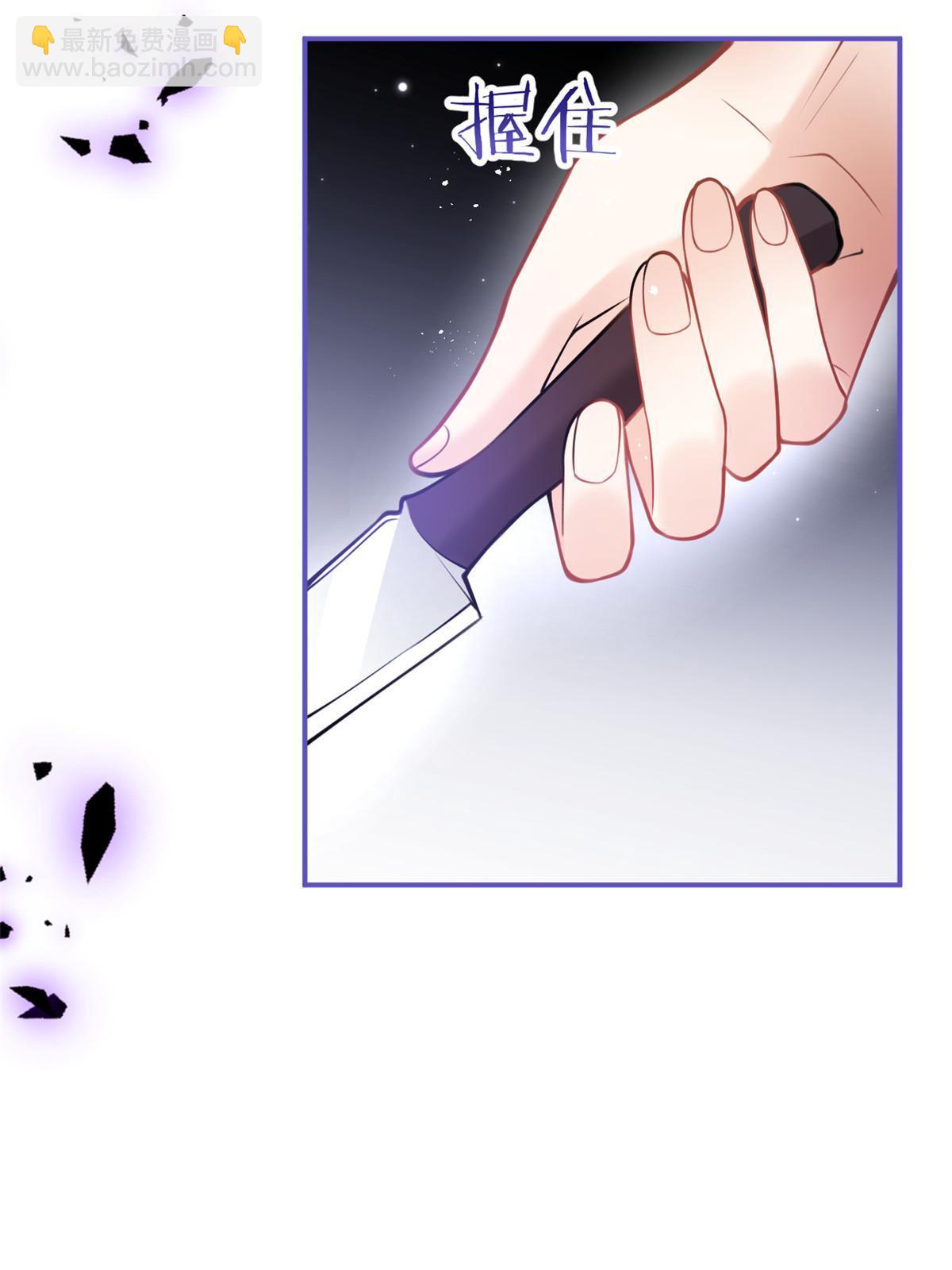 我有五個大佬爸爸 - 155(1/2) - 3