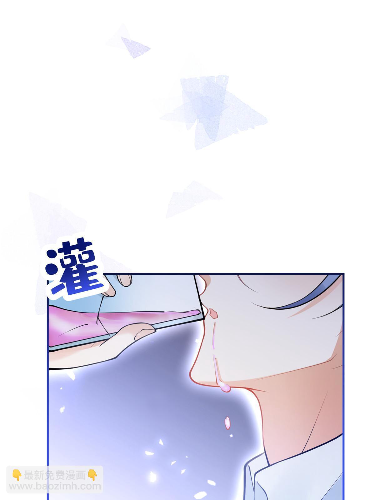 我有五個大佬爸爸 - 155(2/2) - 2