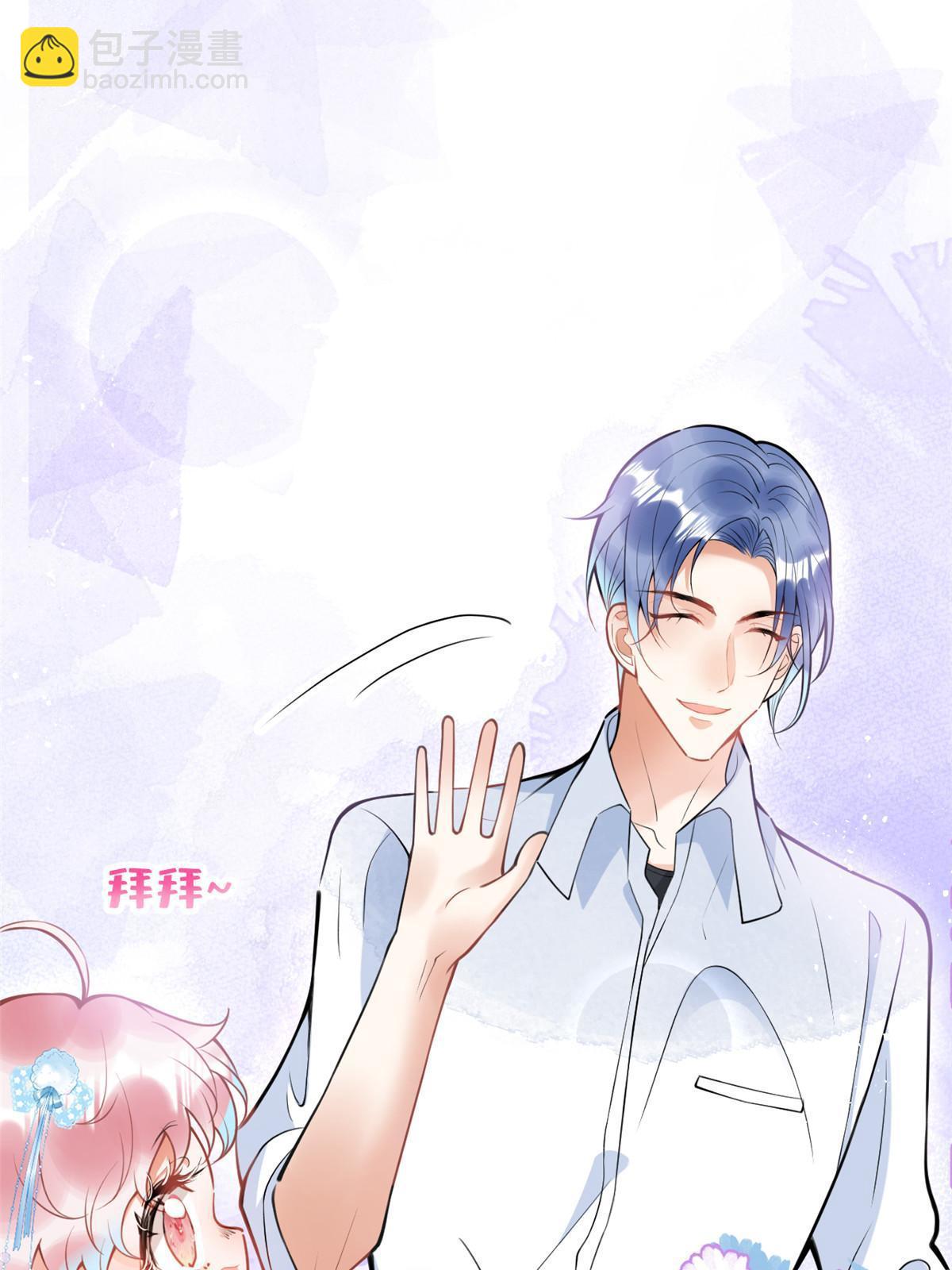 我有五個大佬爸爸 - 155(1/2) - 1