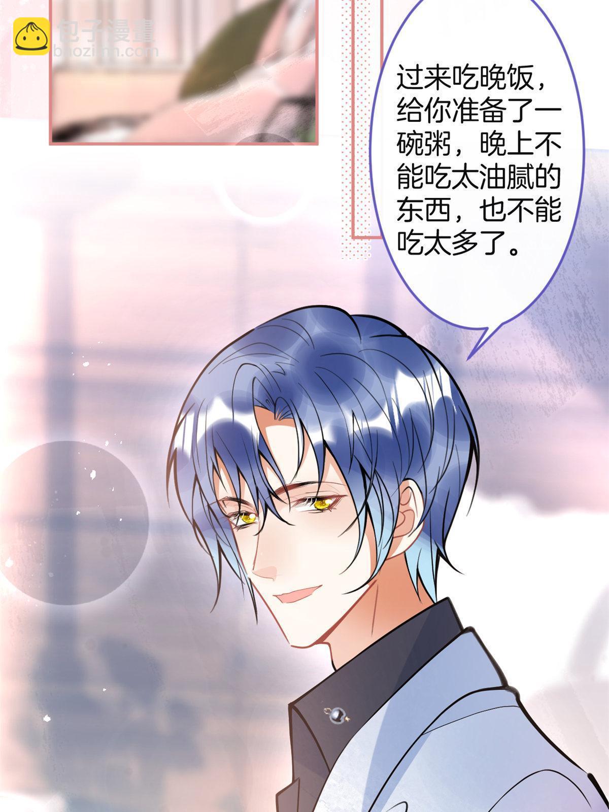 我有五個大佬爸爸 - 159(1/2) - 8