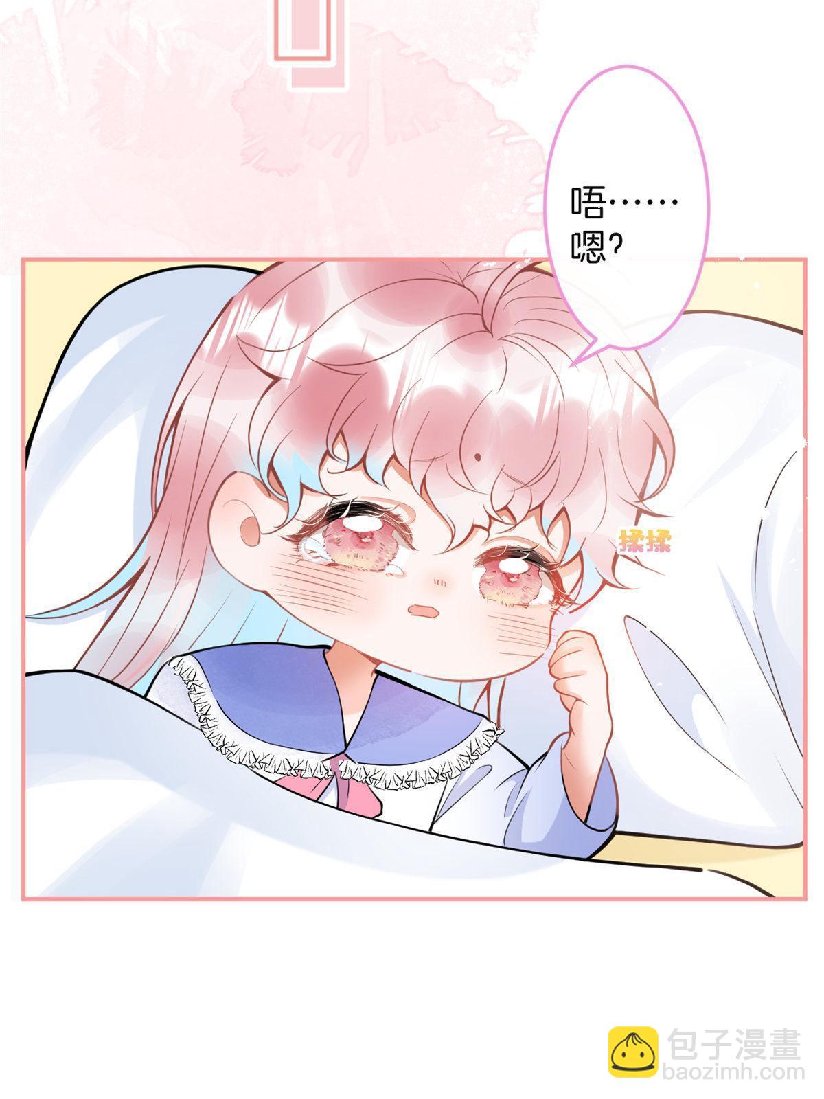 我有五個大佬爸爸 - 159(1/2) - 1