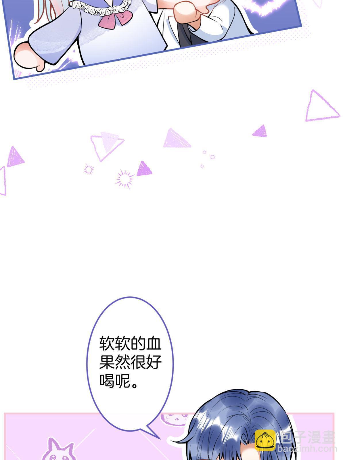 我有五個大佬爸爸 - 159(1/2) - 1