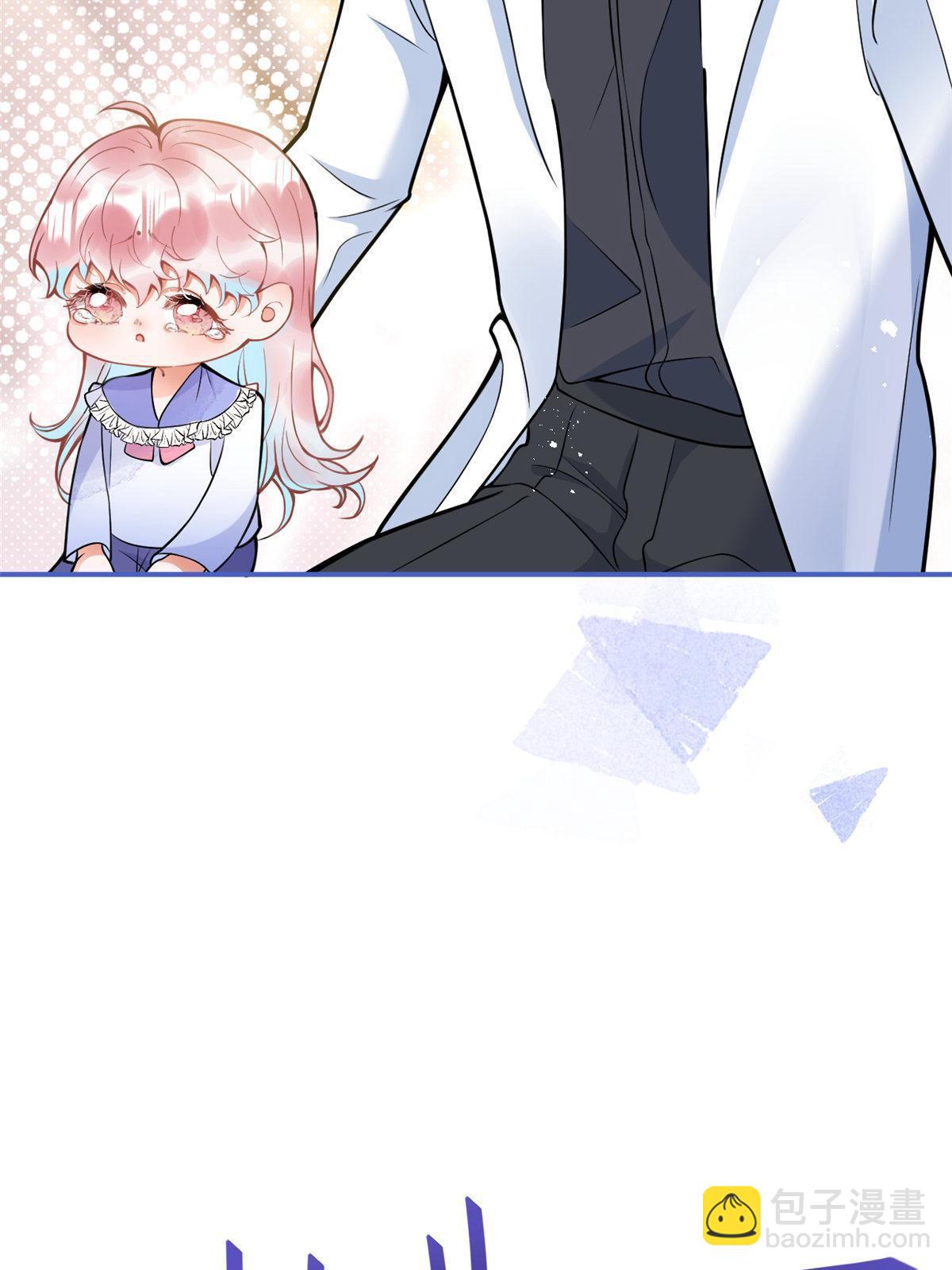 我有五個大佬爸爸 - 159(1/2) - 4