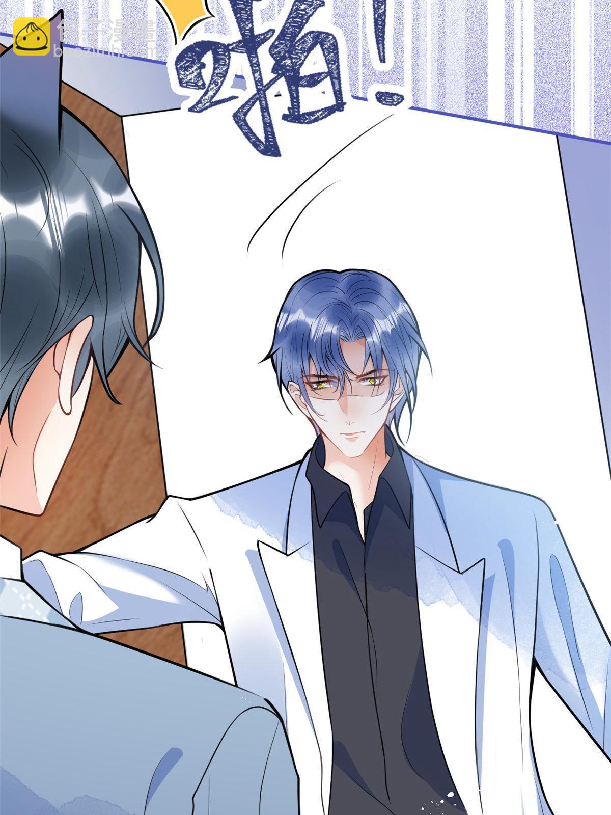 我有五個大佬爸爸 - 159(1/2) - 8