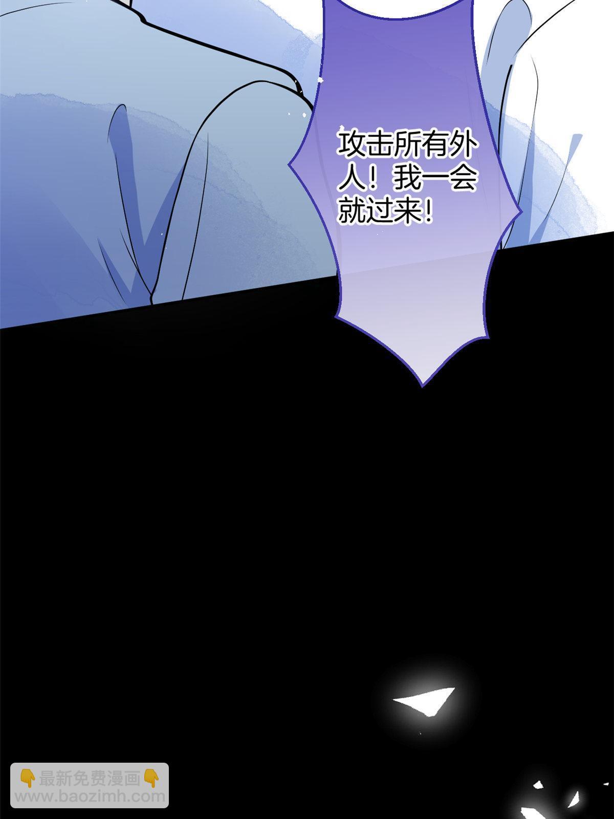 我有五個大佬爸爸 - 159(2/2) - 3