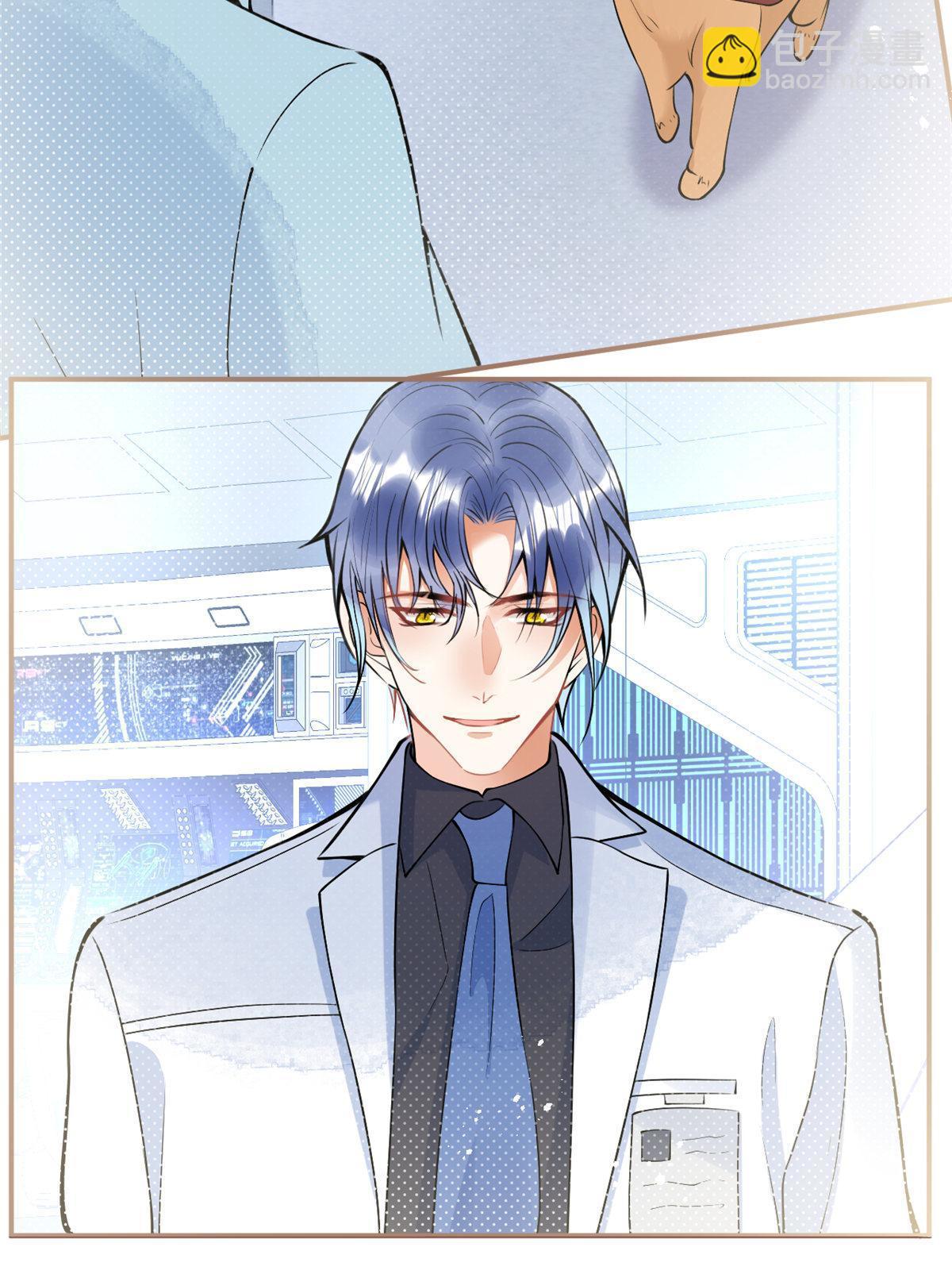 我有五個大佬爸爸 - 159(1/2) - 8