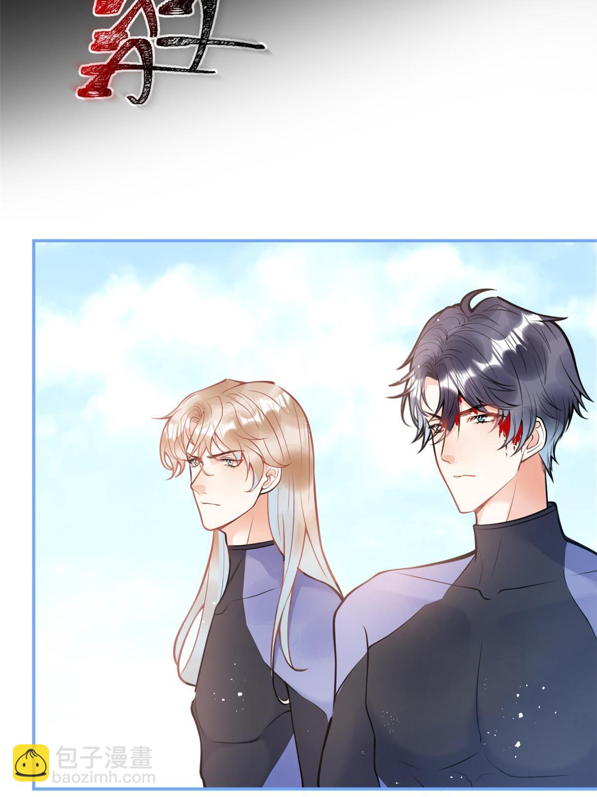 我有五個大佬爸爸 - 161(2/2) - 1