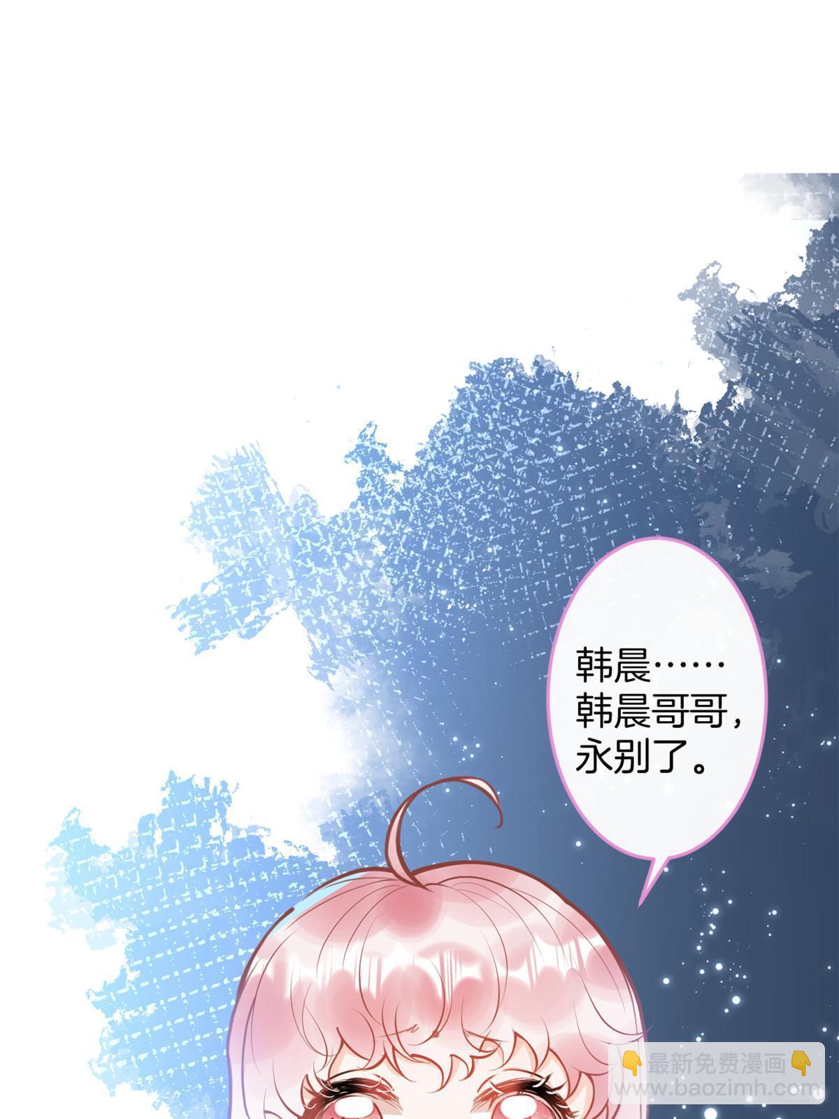 我有五個大佬爸爸 - 161(2/2) - 2