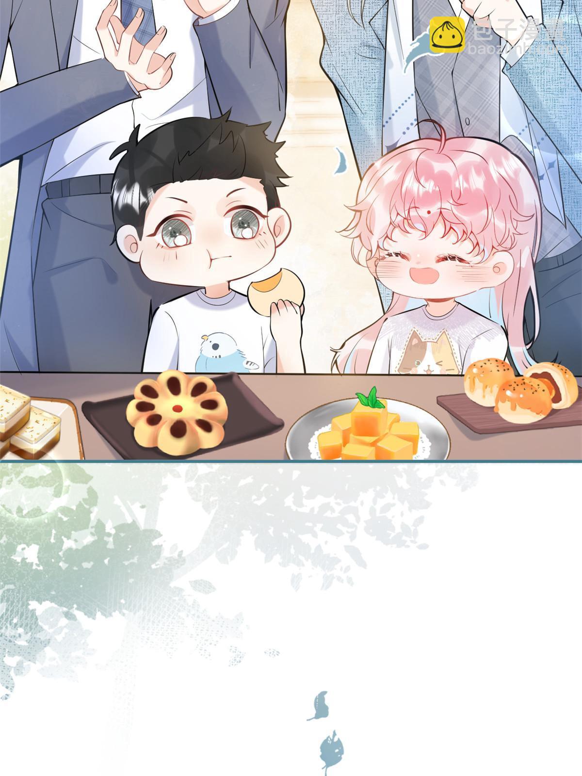 我有五個大佬爸爸 - 番外1(2/2) - 2