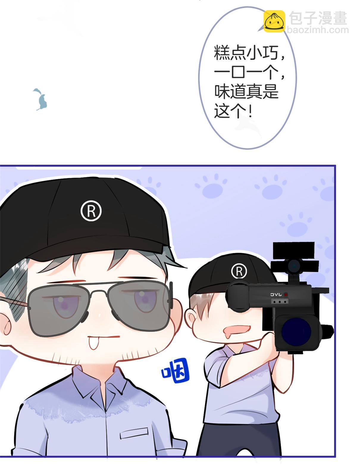 我有五個大佬爸爸 - 番外1(2/2) - 3