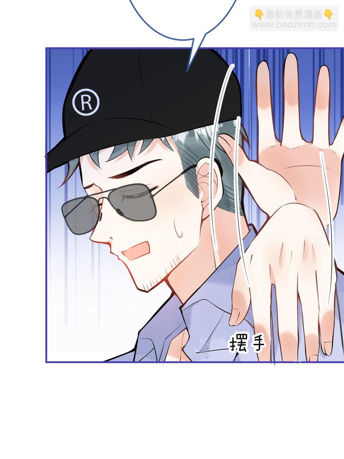 我有五個大佬爸爸 - 番外1(2/2) - 1