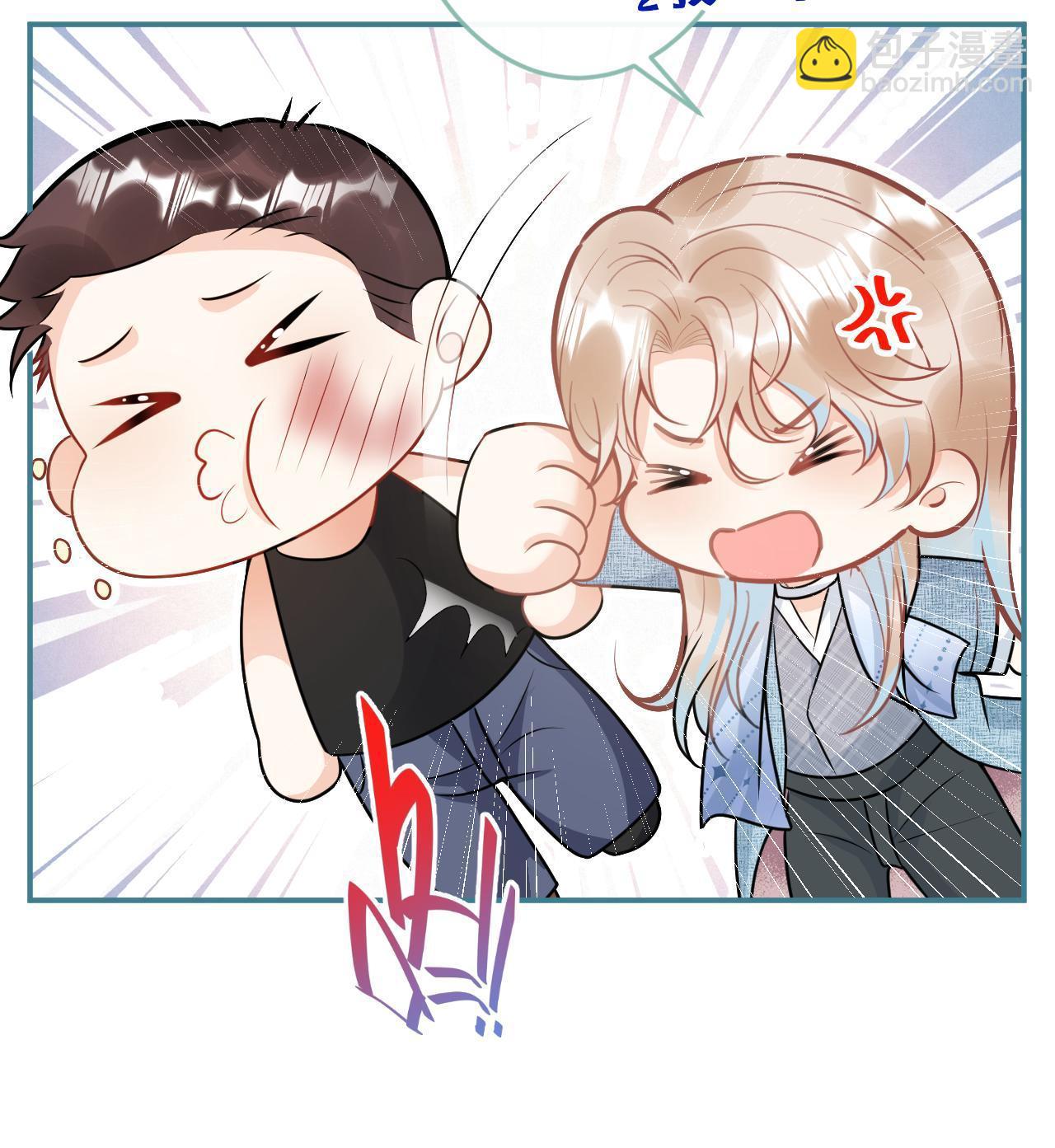 我有五個大佬爸爸 - 番外3(1/2) - 6