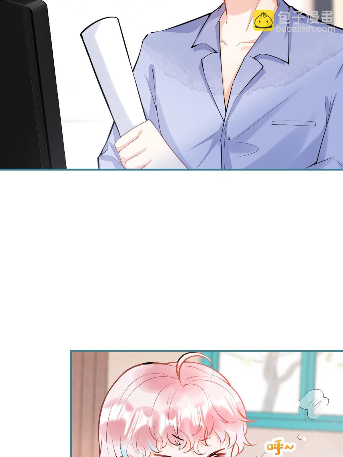 我有五個大佬爸爸 - 番外3(1/2) - 5