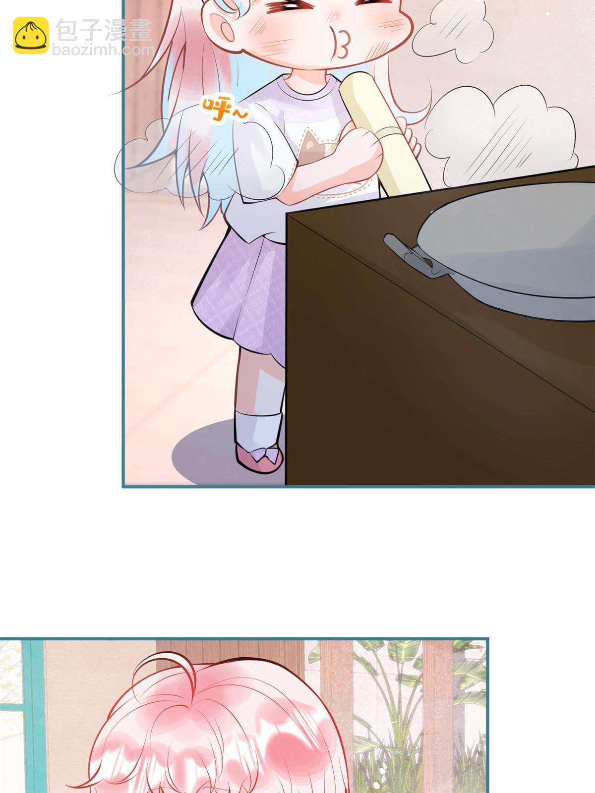 我有五個大佬爸爸 - 番外3(1/2) - 6