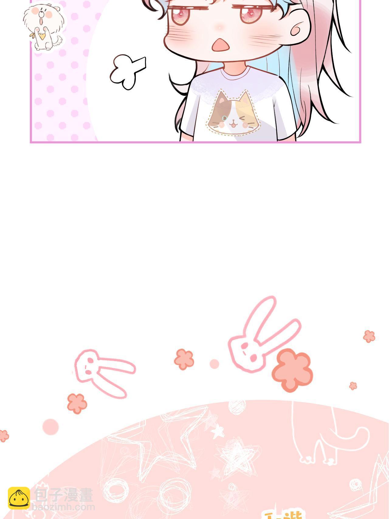 我有五個大佬爸爸 - 番外3(1/2) - 2