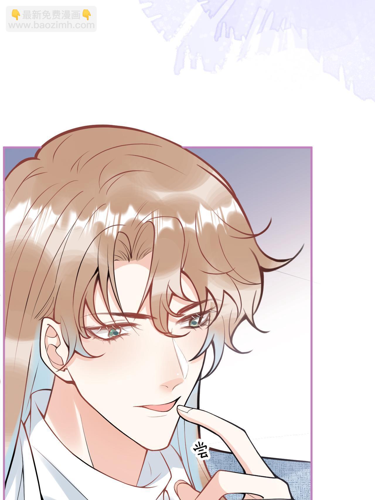 我有五個大佬爸爸 - 番外3(1/2) - 4