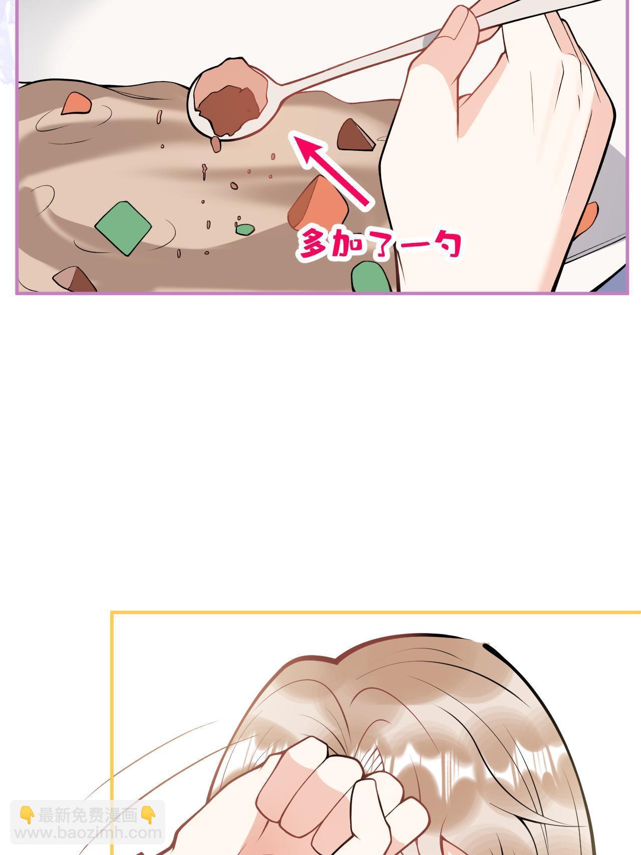 我有五個大佬爸爸 - 番外3(1/2) - 6