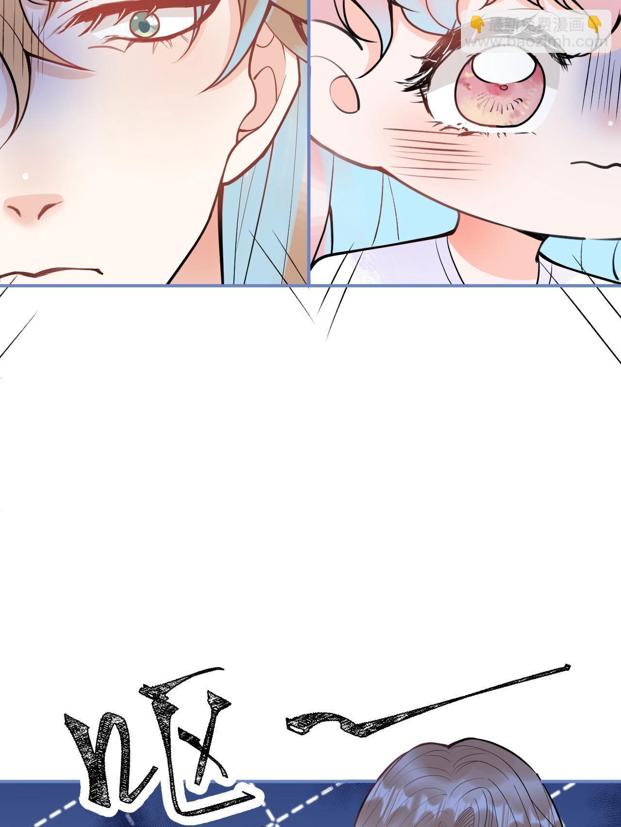 我有五個大佬爸爸 - 番外3(1/2) - 4