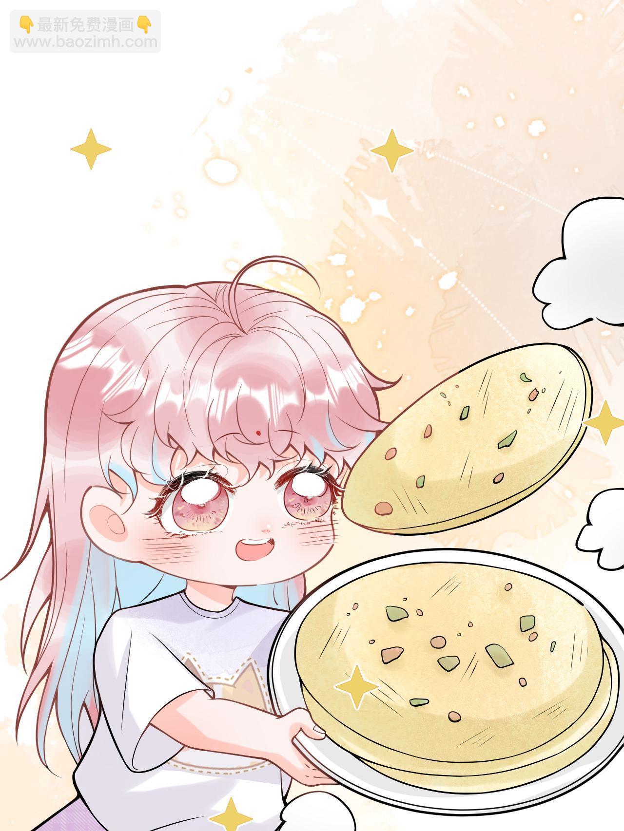 我有五個大佬爸爸 - 番外3(2/2) - 3