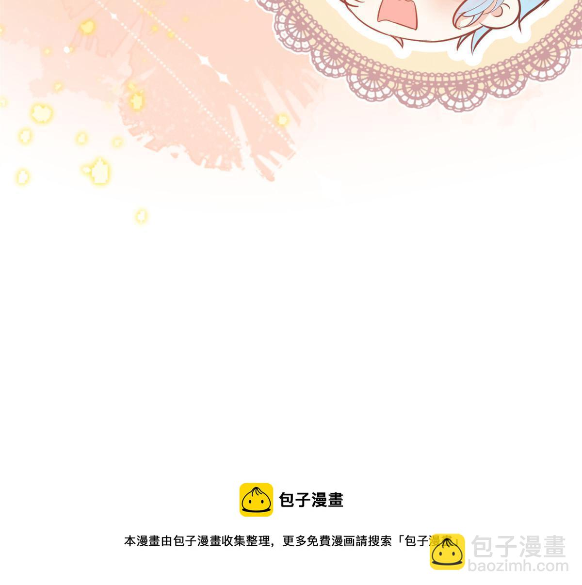 我有五個大佬爸爸 - 番外5(2/2) - 5