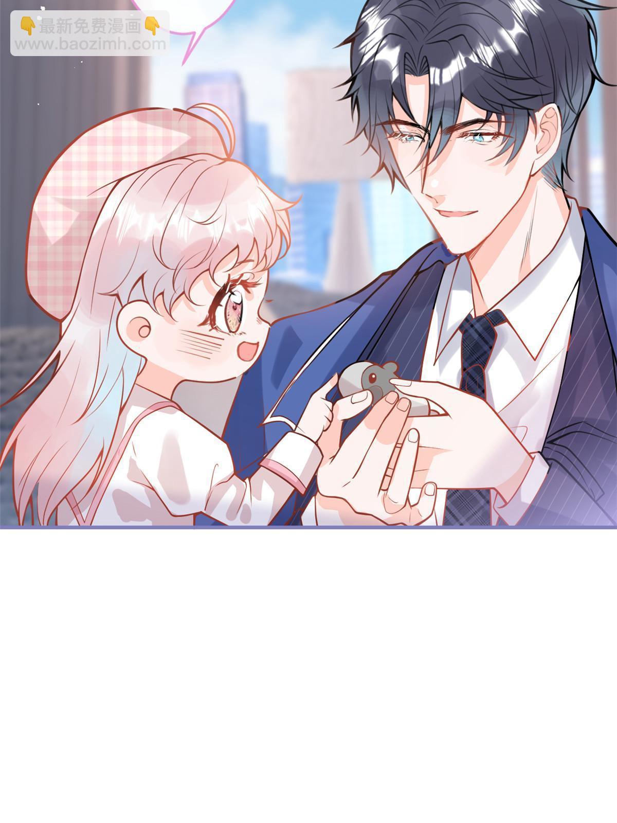 我有五個大佬爸爸 - 番外7(1/2) - 4