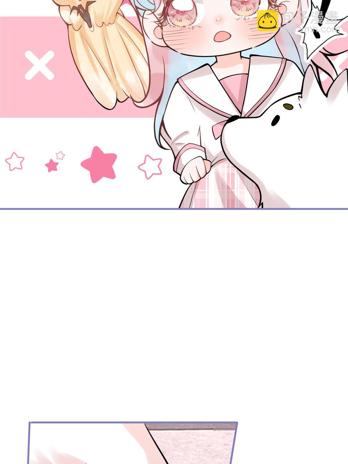 我有五個大佬爸爸 - 番外7(1/2) - 5