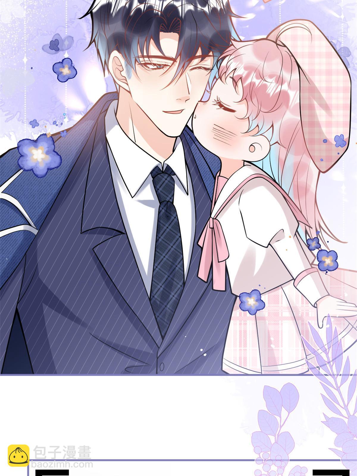 我有五個大佬爸爸 - 番外7(1/2) - 1