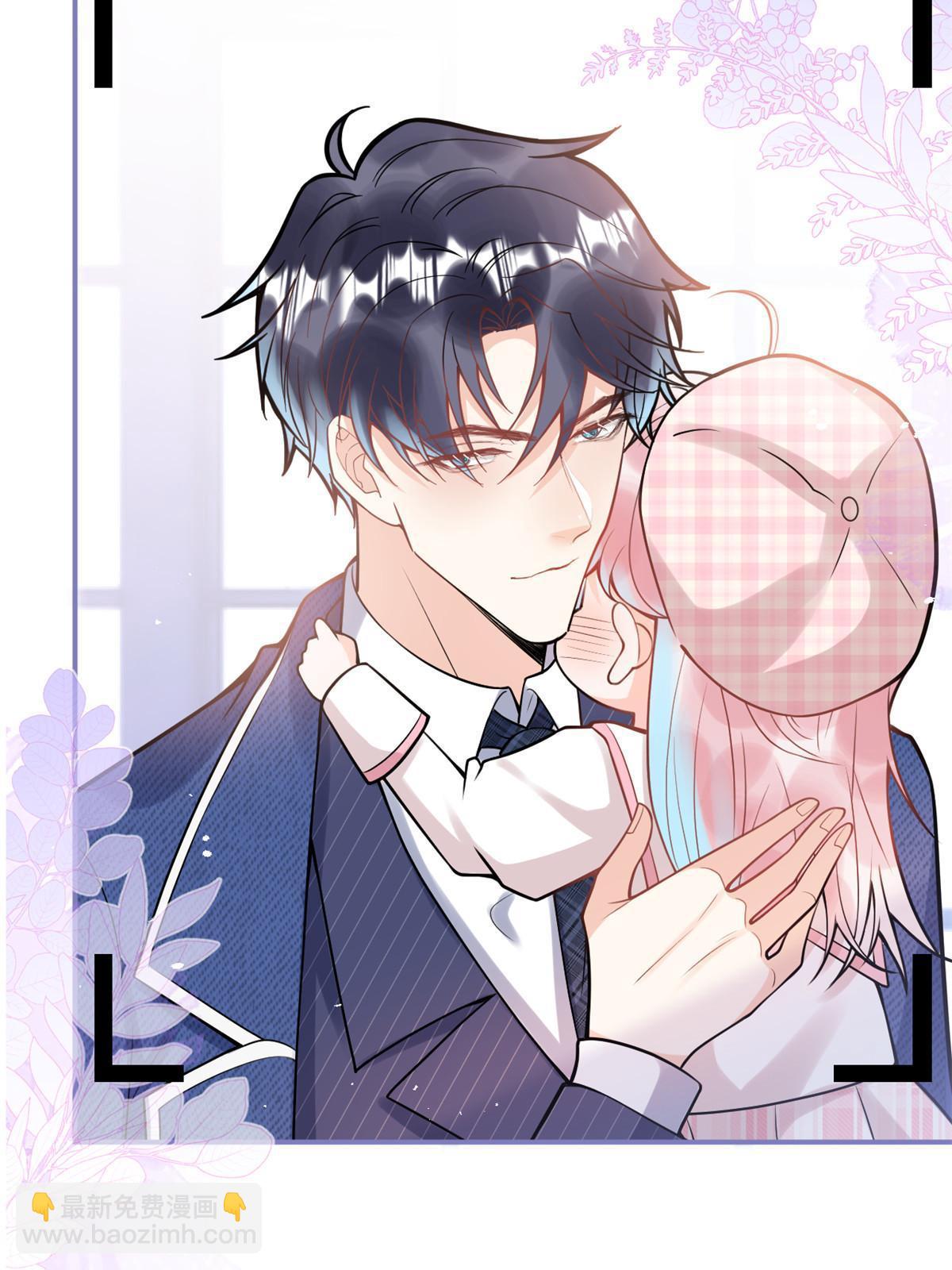 我有五個大佬爸爸 - 番外7(1/2) - 2