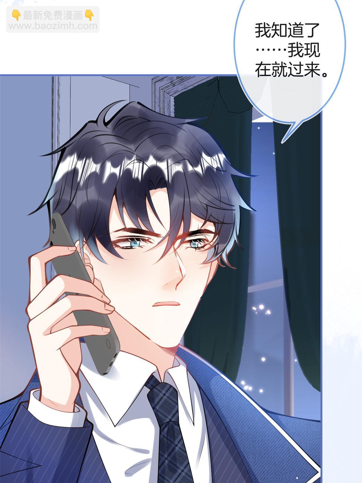 我有五個大佬爸爸 - 番外7(1/2) - 1