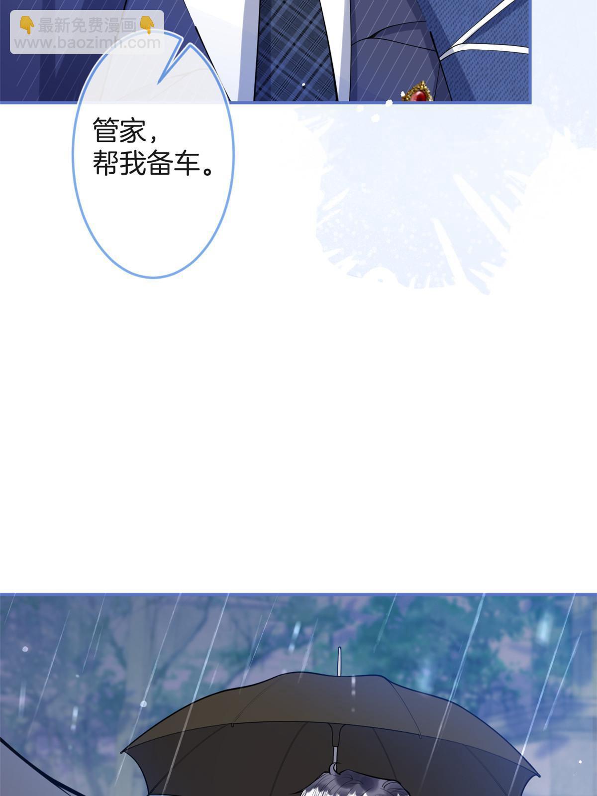 我有五個大佬爸爸 - 番外7(1/2) - 2