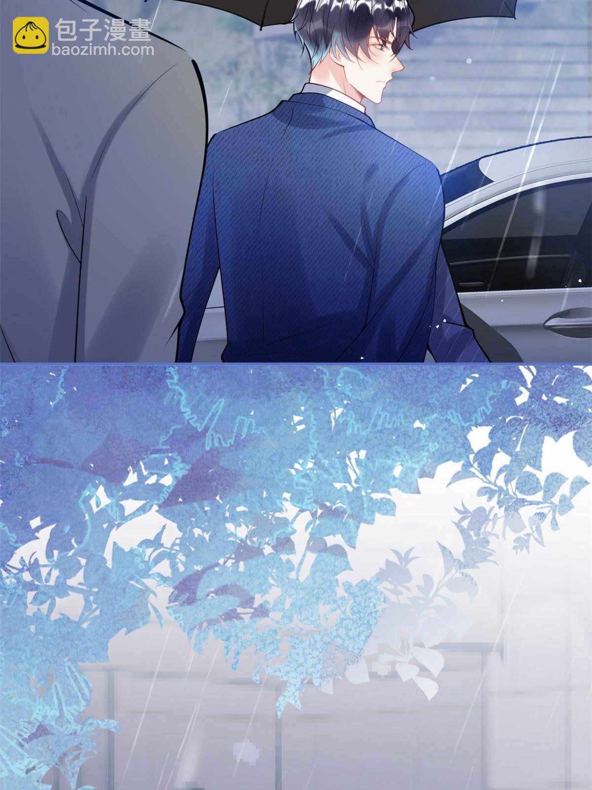 我有五個大佬爸爸 - 番外7(1/2) - 3