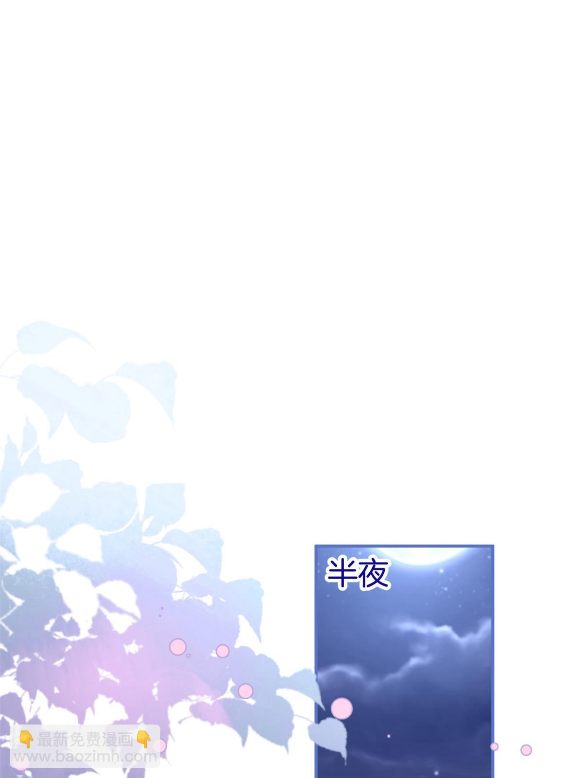 我有五個大佬爸爸 - 番外7(2/2) - 2