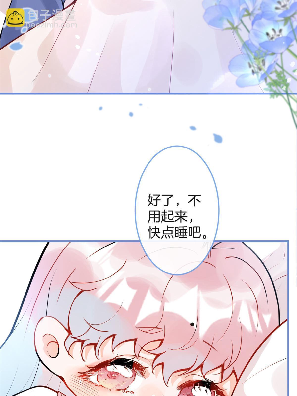 我有五個大佬爸爸 - 番外7(2/2) - 1