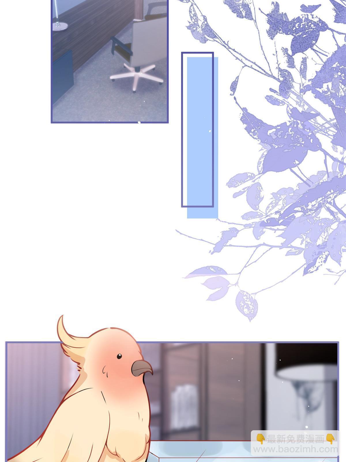 我有五個大佬爸爸 - 番外7(1/2) - 7