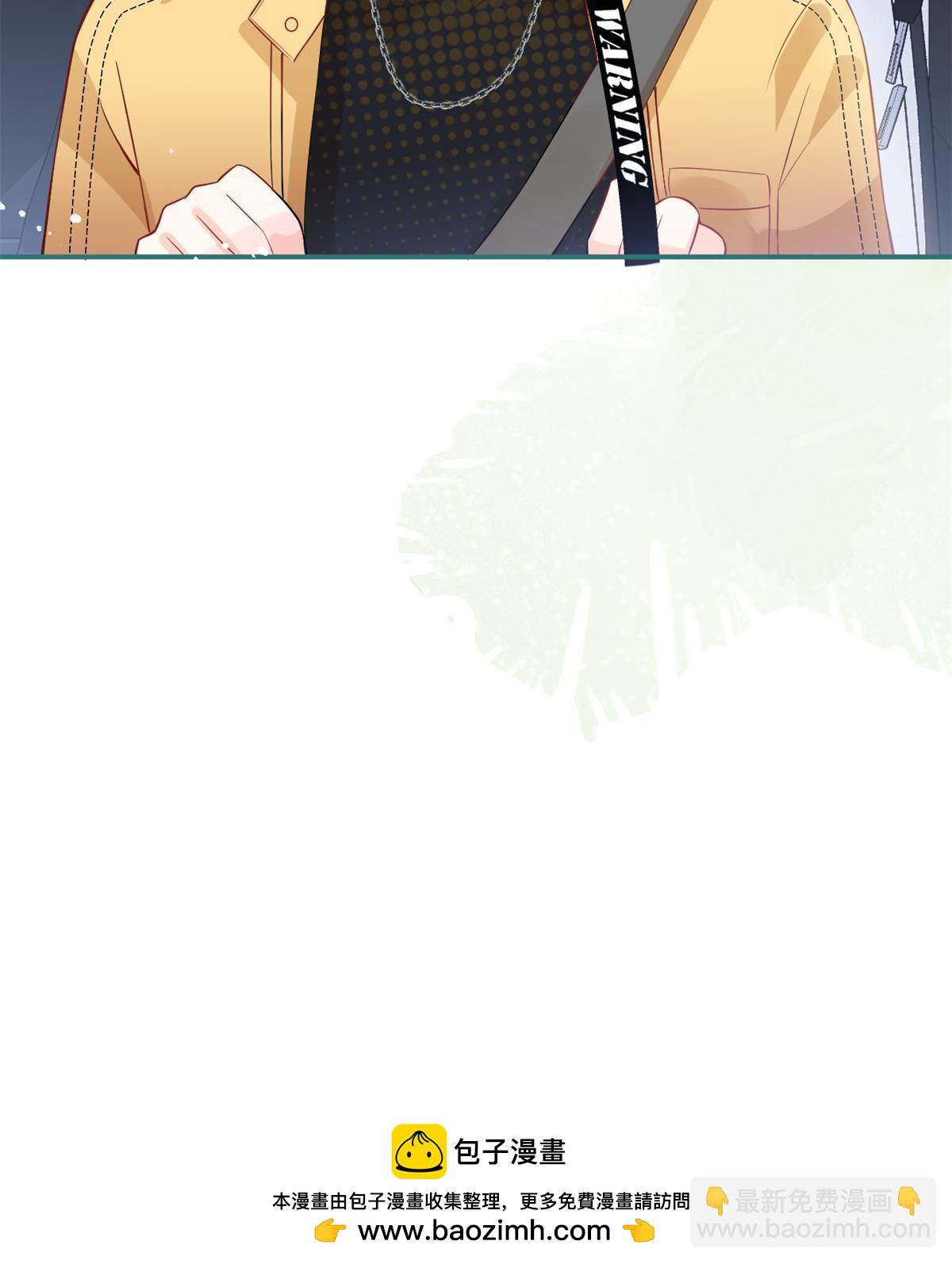 我有五個大佬爸爸 - 番外13(2/2) - 1