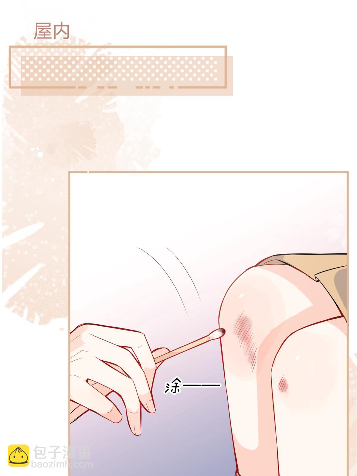 我有五個大佬爸爸 - 番外15 - 5