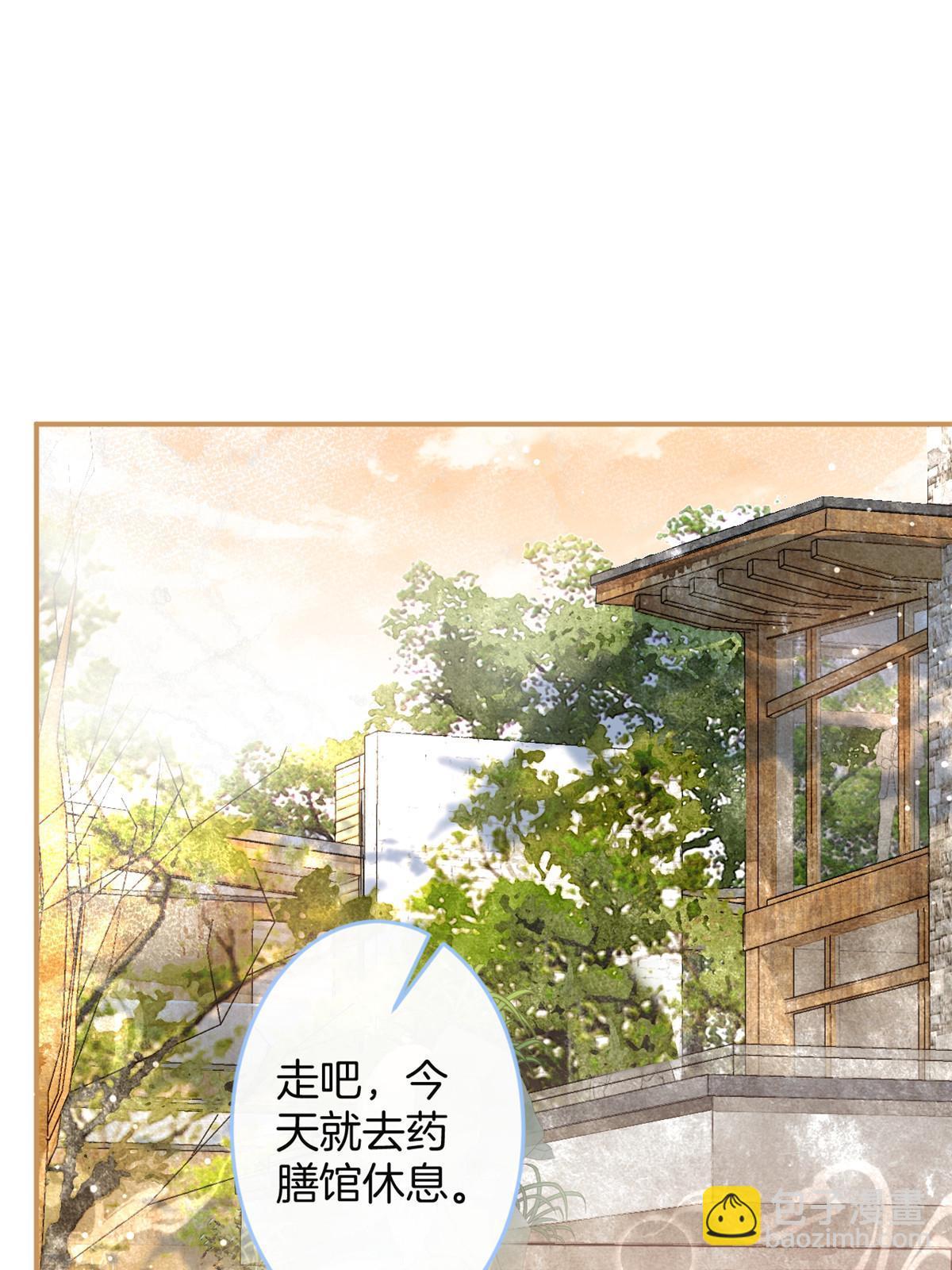 我有五個大佬爸爸 - 番外17(2/2) - 3