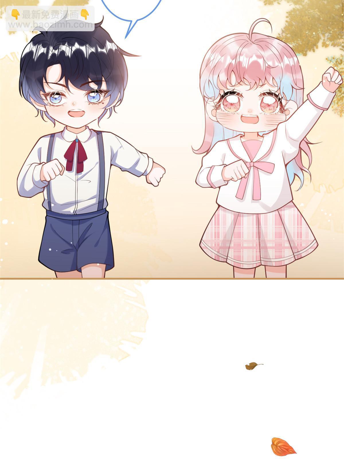 我有五個大佬爸爸 - 番外17(2/2) - 5