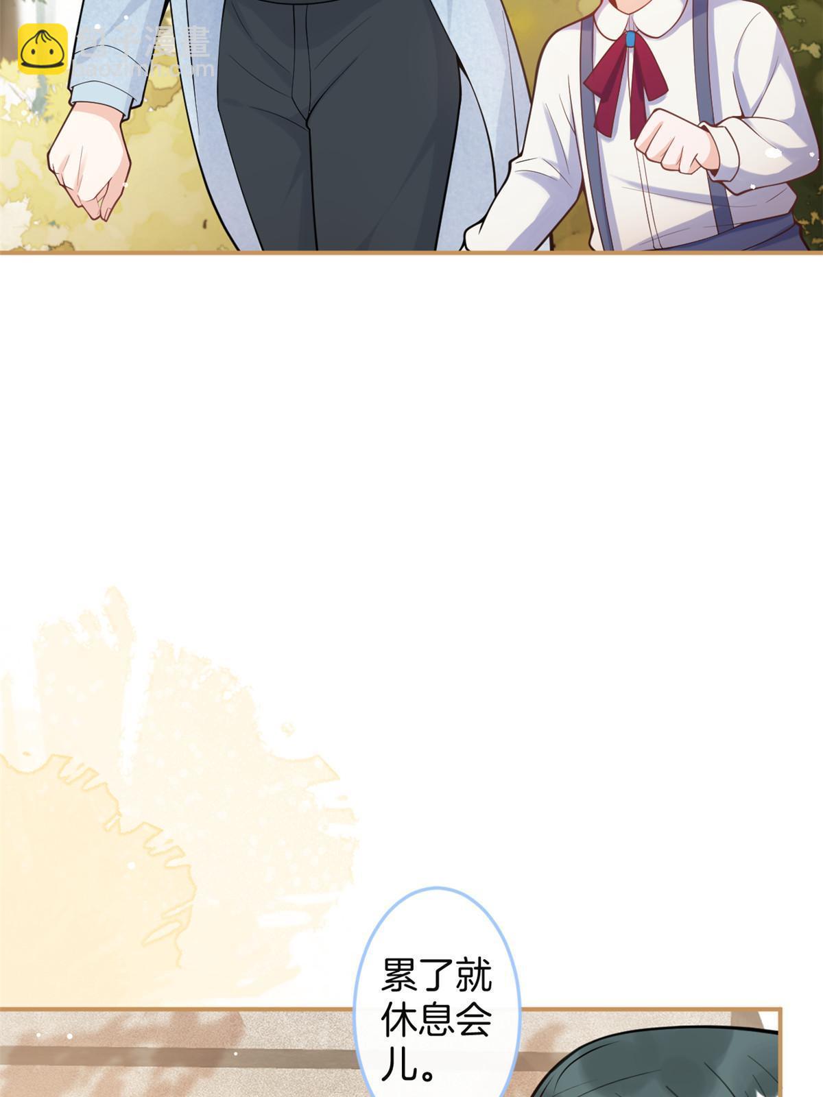 我有五個大佬爸爸 - 番外17(2/2) - 1