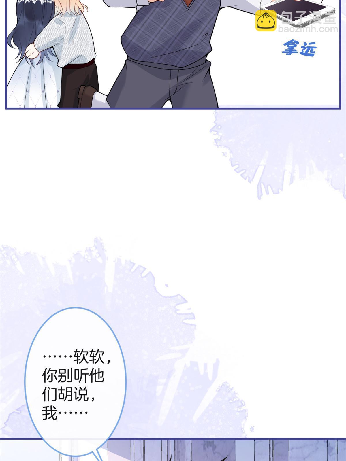 我有五個大佬爸爸 - 番外21(2/2) - 3