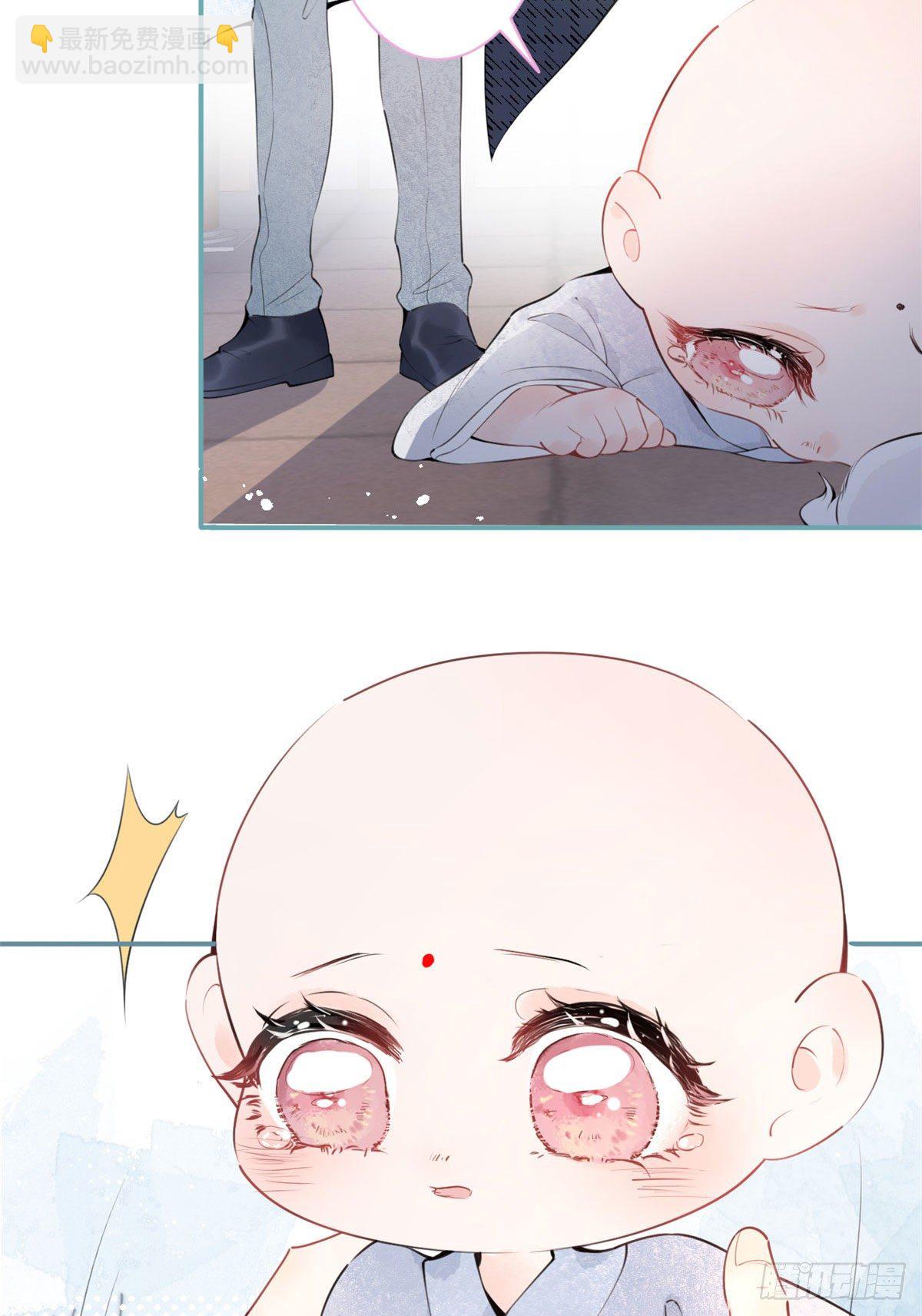 我有五個大佬爸爸 - 02(2/2) - 3